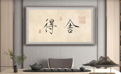 書房裝(zhuāng)飾畫
