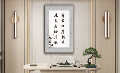 書房裝(zhuāng)飾畫