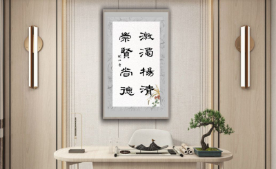 書房裝(zhuāng)飾畫